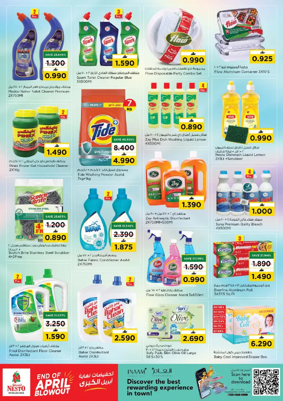 Ofertas de Nesto Alaamrat de 27 a 30 abril 2026 Gran oferta de fin de abril - Página 14