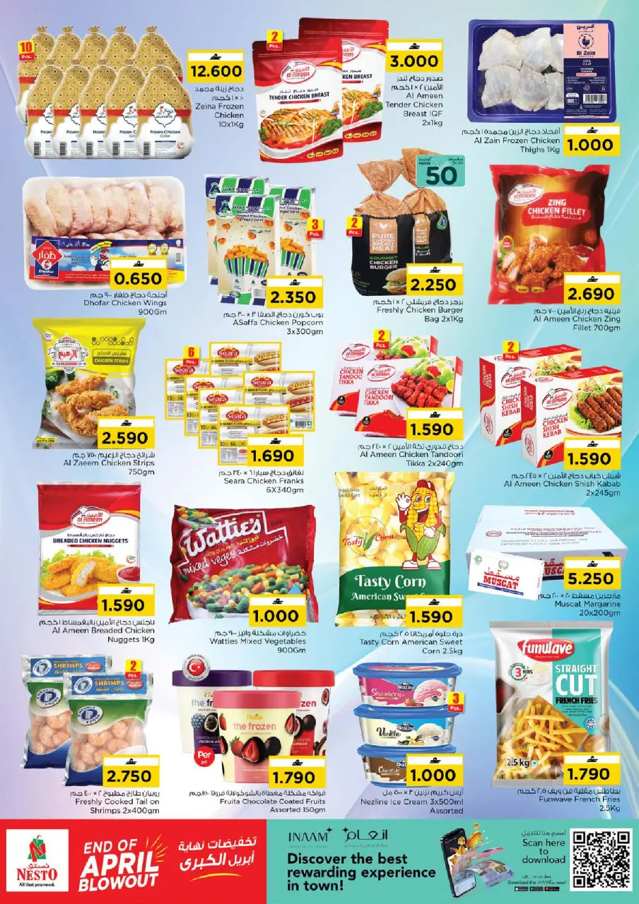 Ofertas de Nesto Alaamrat de 27 a 30 abril 2026 Gran oferta de fin de abril - Página 4