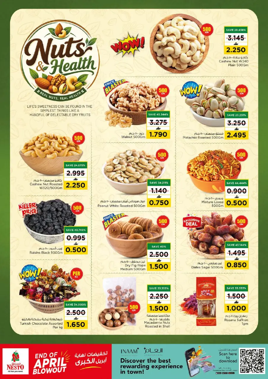 Ofertas de Nesto Alaamrat de 27 a 30 abril 2026 Gran oferta de fin de abril - Página 6