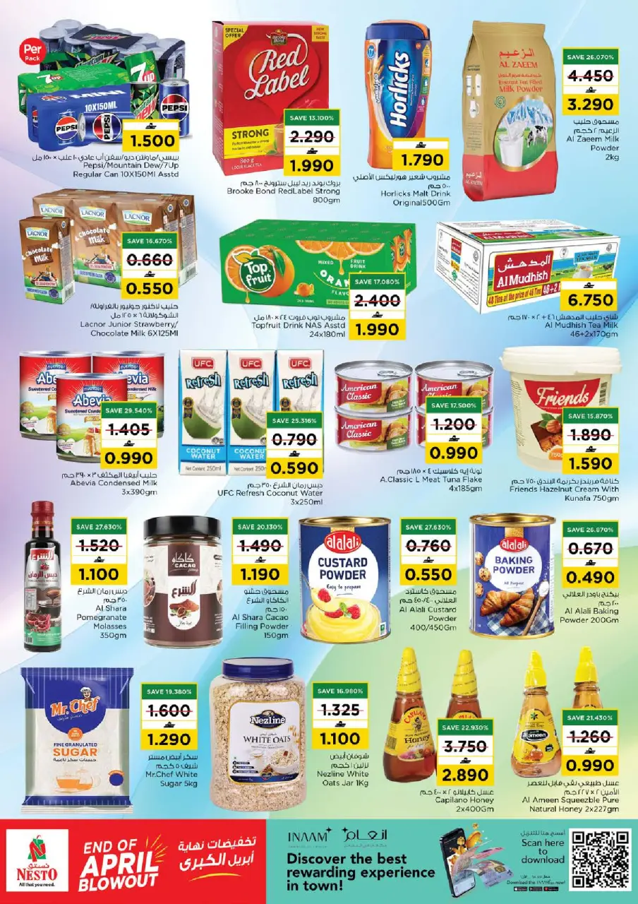 Ofertas de Nesto Alaamrat de 27 a 30 abril 2026 Gran oferta de fin de abril - Página 8