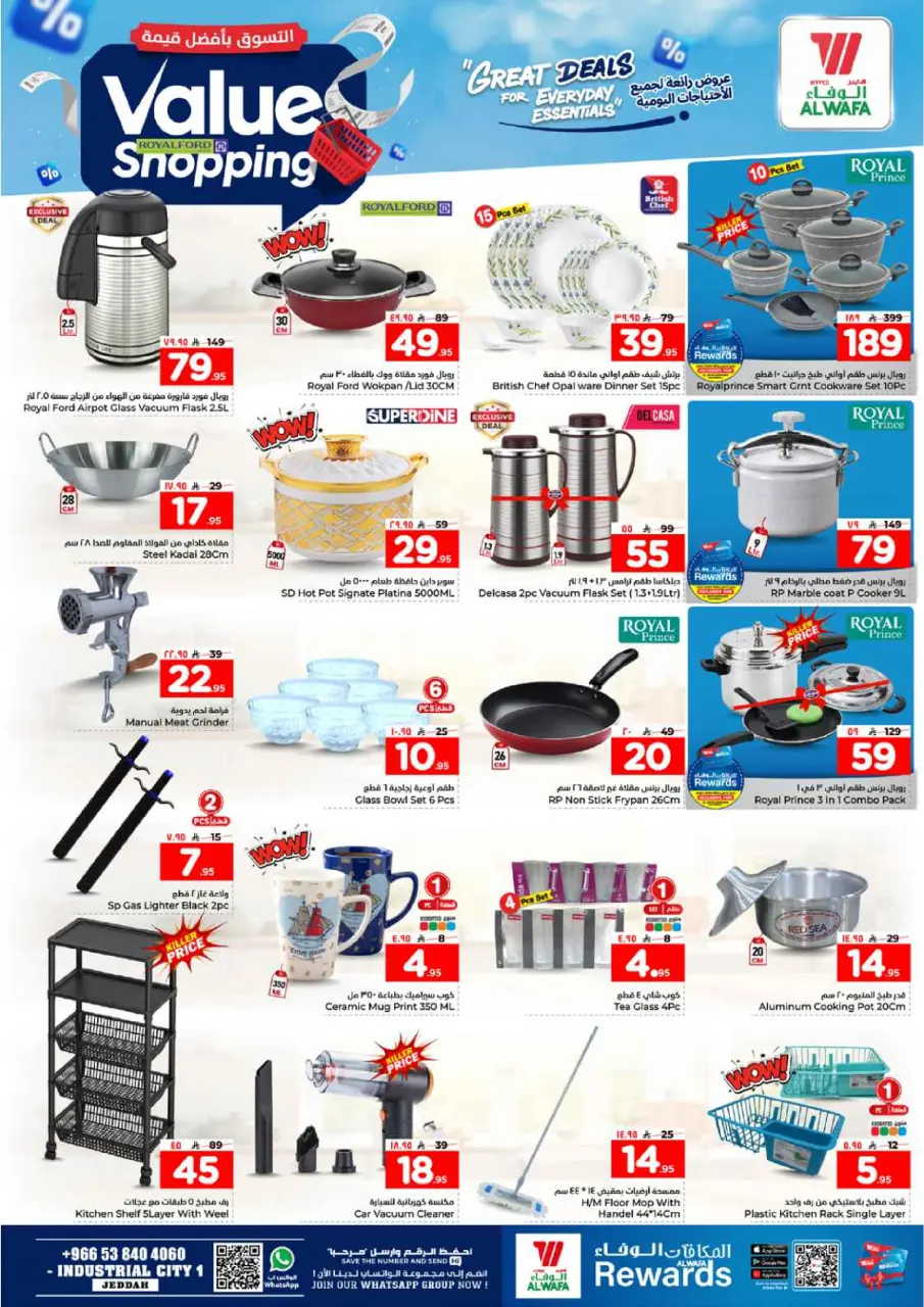 Ofertas de Hipermercado Al Wafa Jeddah de 12 a 21 Dhuʻl-Qiʻdah 1447 AH (29 abril – 8 mayo 2026) Compra al mejor precio - Página 11