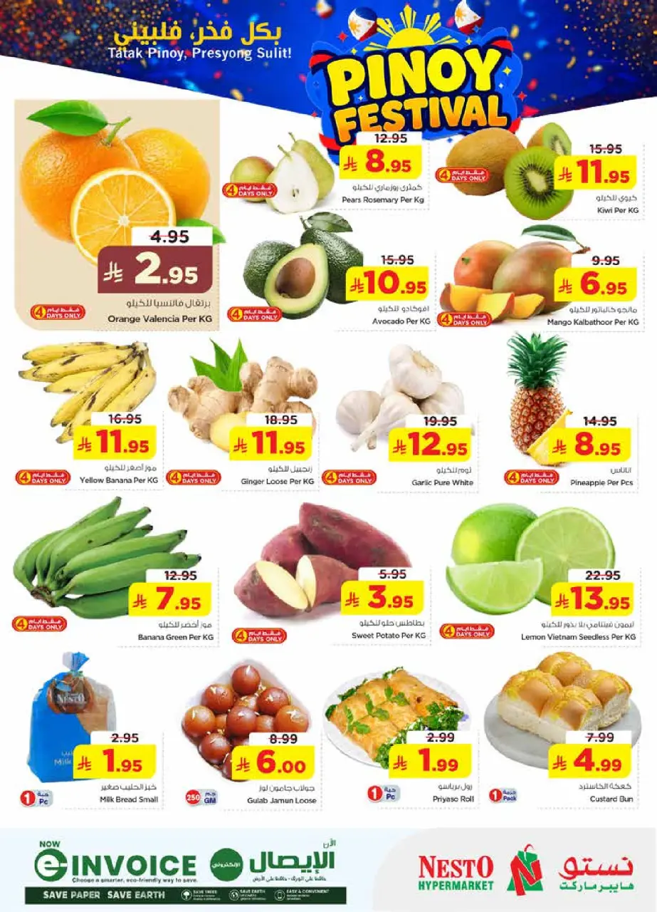 Ofertas de Nesto Centro comercial Villagio de 12 a 15 Dhuʻl-Qiʻdah 1447 AH (29 abril – 2 mayo 2026) Festival Pinoy - Página 2