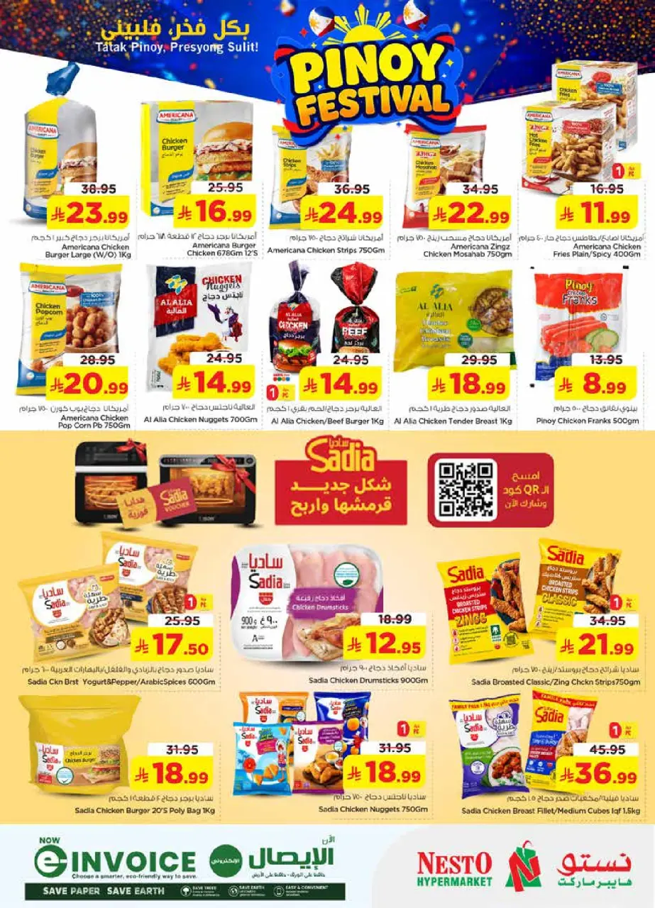 Ofertas de Nesto Centro comercial Villagio de 12 a 15 Dhuʻl-Qiʻdah 1447 AH (29 abril – 2 mayo 2026) Festival Pinoy - Página 11