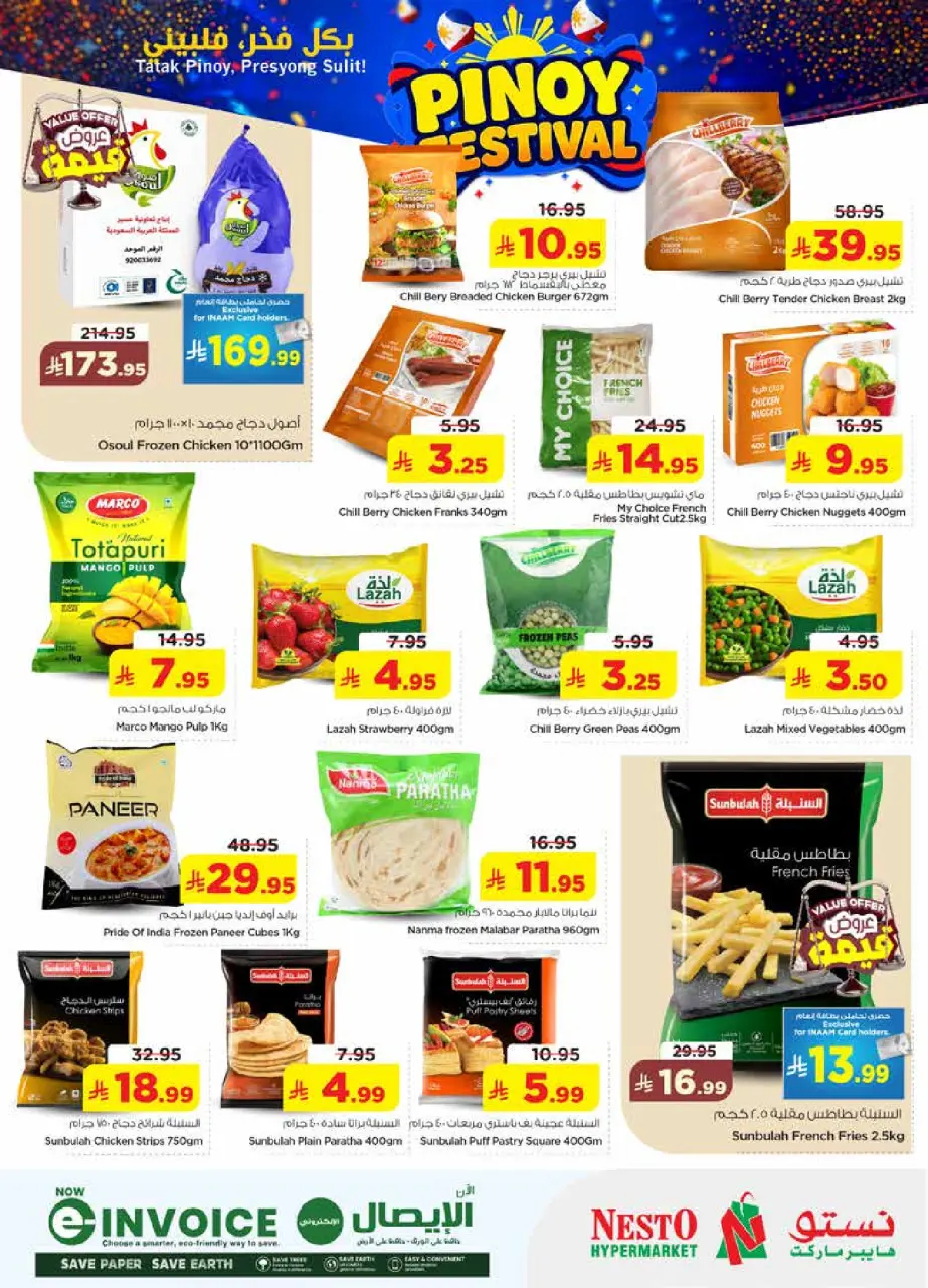 Ofertas de Nesto Centro comercial Villagio de 12 a 15 Dhuʻl-Qiʻdah 1447 AH (29 abril – 2 mayo 2026) Festival Pinoy - Página 13