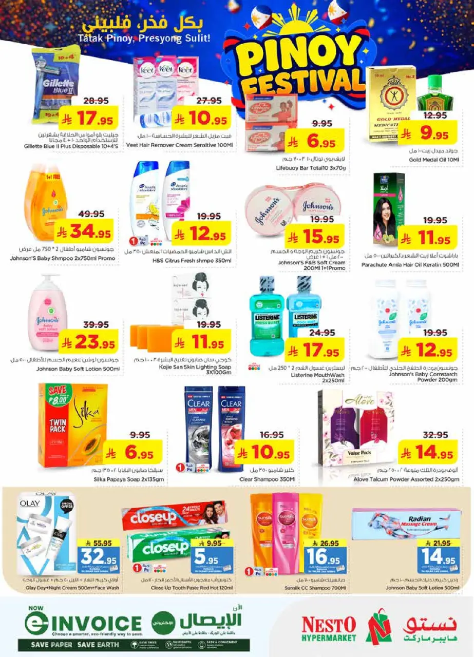 Ofertas de Nesto Centro comercial Villagio de 12 a 15 Dhuʻl-Qiʻdah 1447 AH (29 abril – 2 mayo 2026) Festival Pinoy - Página 14
