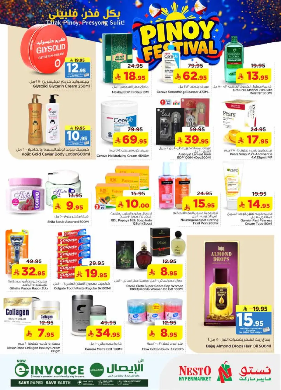 Ofertas de Nesto Centro comercial Villagio de 12 a 15 Dhuʻl-Qiʻdah 1447 AH (29 abril – 2 mayo 2026) Festival Pinoy - Página 15