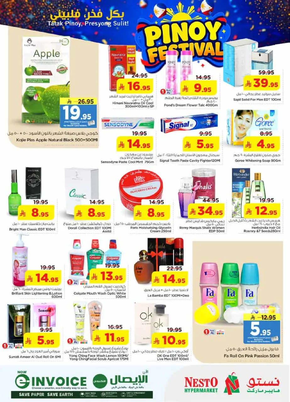 Ofertas de Nesto Centro comercial Villagio de 12 a 15 Dhuʻl-Qiʻdah 1447 AH (29 abril – 2 mayo 2026) Festival Pinoy - Página 16