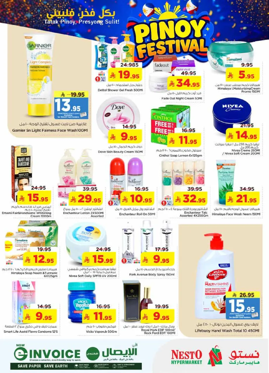 Ofertas de Nesto Centro comercial Villagio de 12 a 15 Dhuʻl-Qiʻdah 1447 AH (29 abril – 2 mayo 2026) Festival Pinoy - Página 17