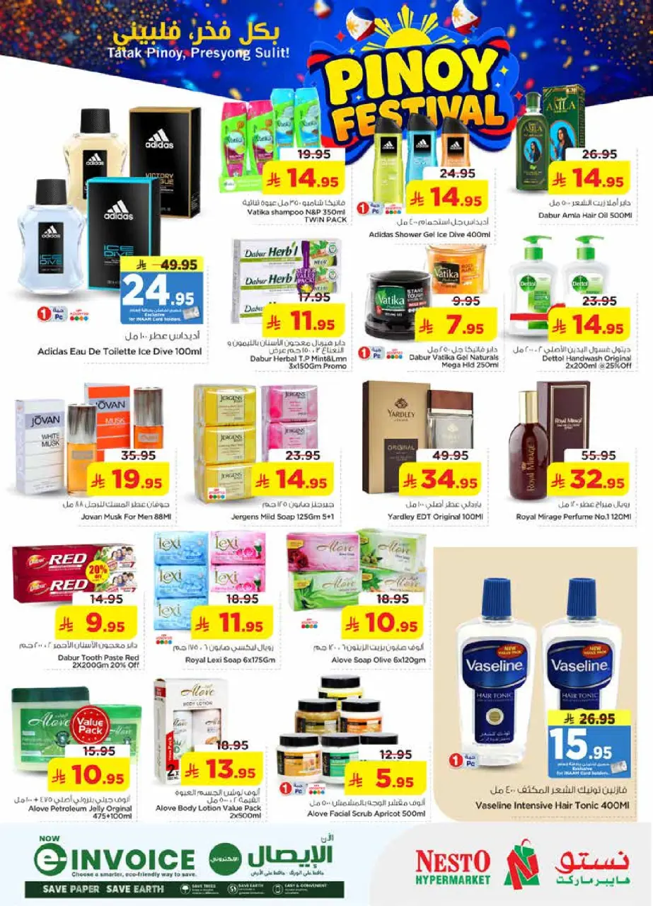 Ofertas de Nesto Centro comercial Villagio de 12 a 15 Dhuʻl-Qiʻdah 1447 AH (29 abril – 2 mayo 2026) Festival Pinoy - Página 18