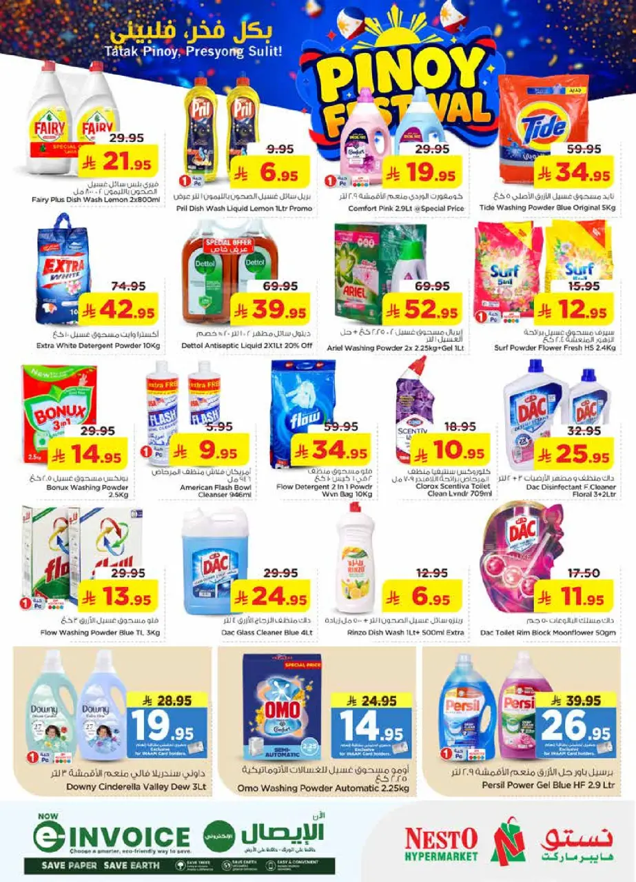 Ofertas de Nesto Centro comercial Villagio de 12 a 15 Dhuʻl-Qiʻdah 1447 AH (29 abril – 2 mayo 2026) Festival Pinoy - Página 19