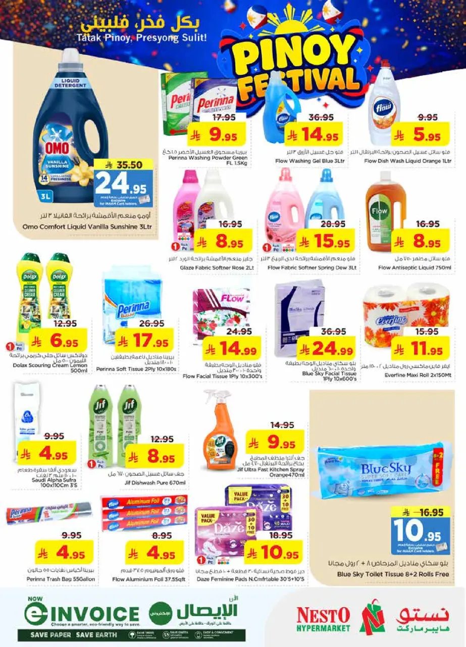 Ofertas de Nesto Centro comercial Villagio de 12 a 15 Dhuʻl-Qiʻdah 1447 AH (29 abril – 2 mayo 2026) Festival Pinoy - Página 21
