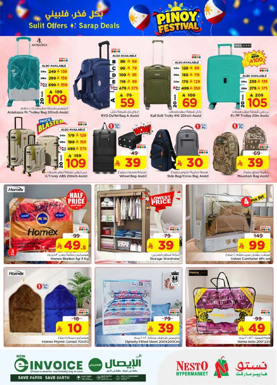 Ofertas de Nesto Centro comercial Villagio de 12 a 15 Dhuʻl-Qiʻdah 1447 AH (29 abril – 2 mayo 2026) Festival Pinoy - Página 25