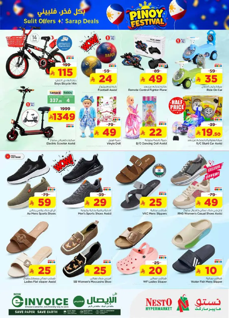 Ofertas de Nesto Centro comercial Villagio de 12 a 15 Dhuʻl-Qiʻdah 1447 AH (29 abril – 2 mayo 2026) Festival Pinoy - Página 26