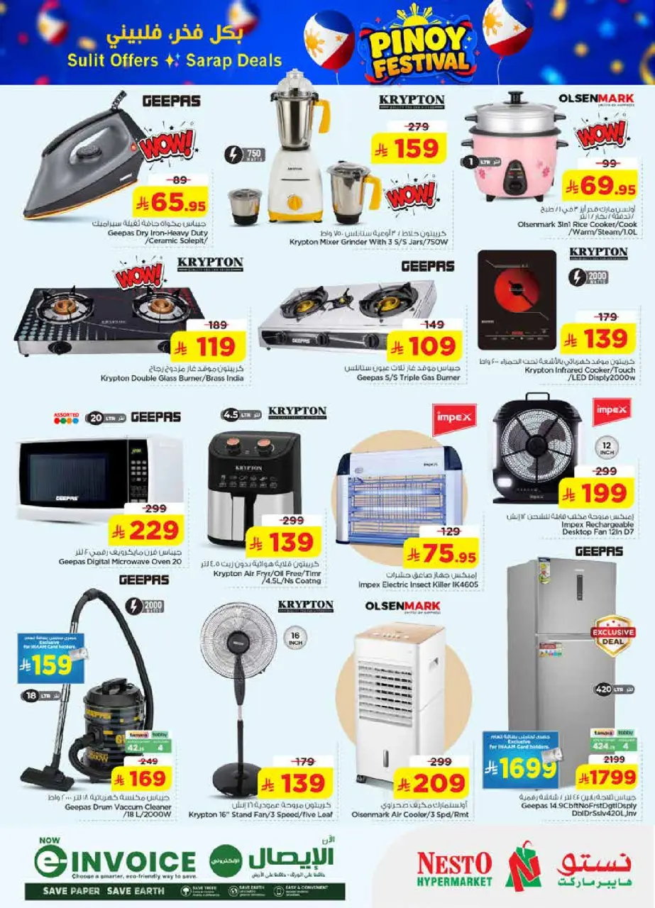 Ofertas de Nesto Centro comercial Villagio de 12 a 15 Dhuʻl-Qiʻdah 1447 AH (29 abril – 2 mayo 2026) Festival Pinoy - Página 29