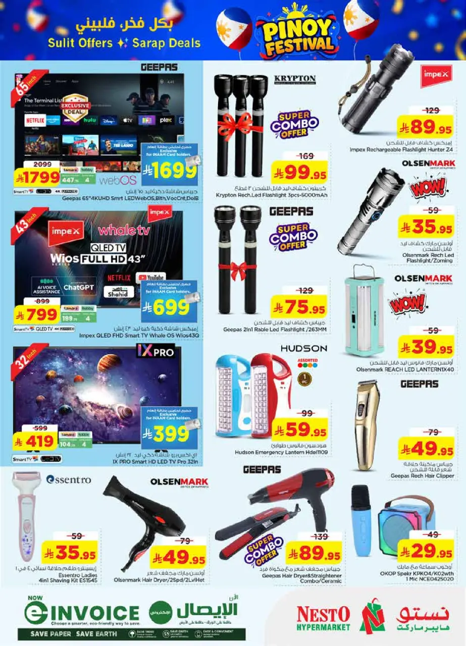 Ofertas de Nesto Centro comercial Villagio de 12 a 15 Dhuʻl-Qiʻdah 1447 AH (29 abril – 2 mayo 2026) Festival Pinoy - Página 30