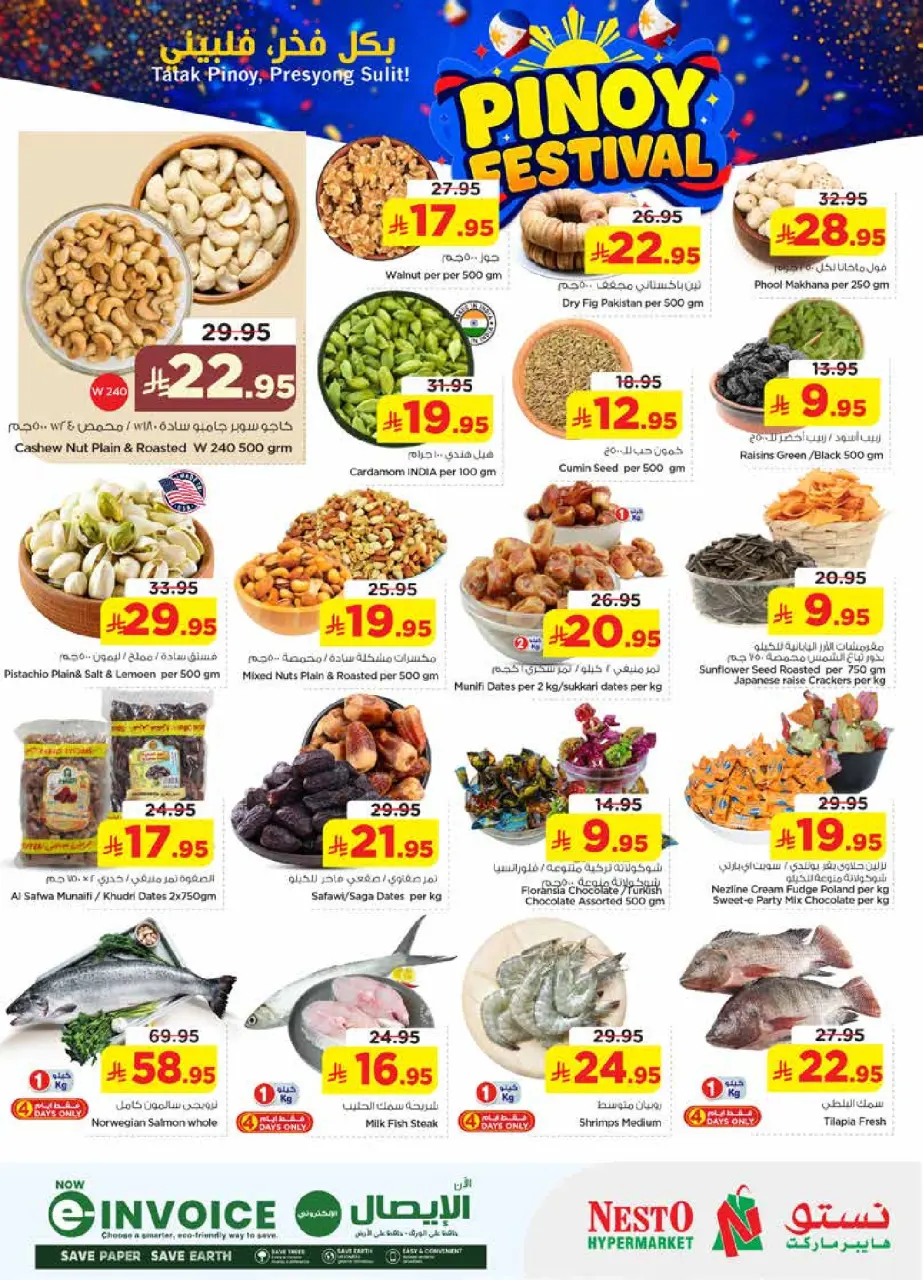 Ofertas de Nesto Centro comercial Villagio de 12 a 15 Dhuʻl-Qiʻdah 1447 AH (29 abril – 2 mayo 2026) Festival Pinoy - Página 4