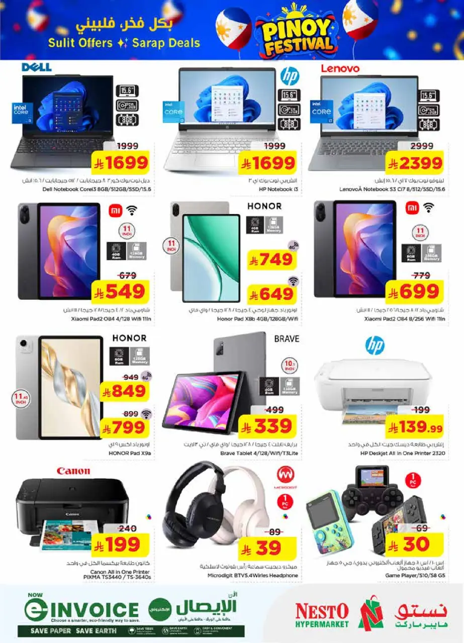 Ofertas de Nesto Centro comercial Villagio de 12 a 15 Dhuʻl-Qiʻdah 1447 AH (29 abril – 2 mayo 2026) Festival Pinoy - Página 31