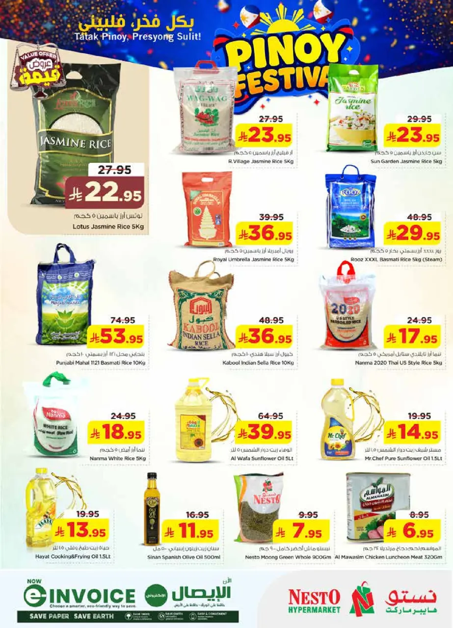 Ofertas de Nesto Centro comercial Villagio de 12 a 15 Dhuʻl-Qiʻdah 1447 AH (29 abril – 2 mayo 2026) Festival Pinoy - Página 5