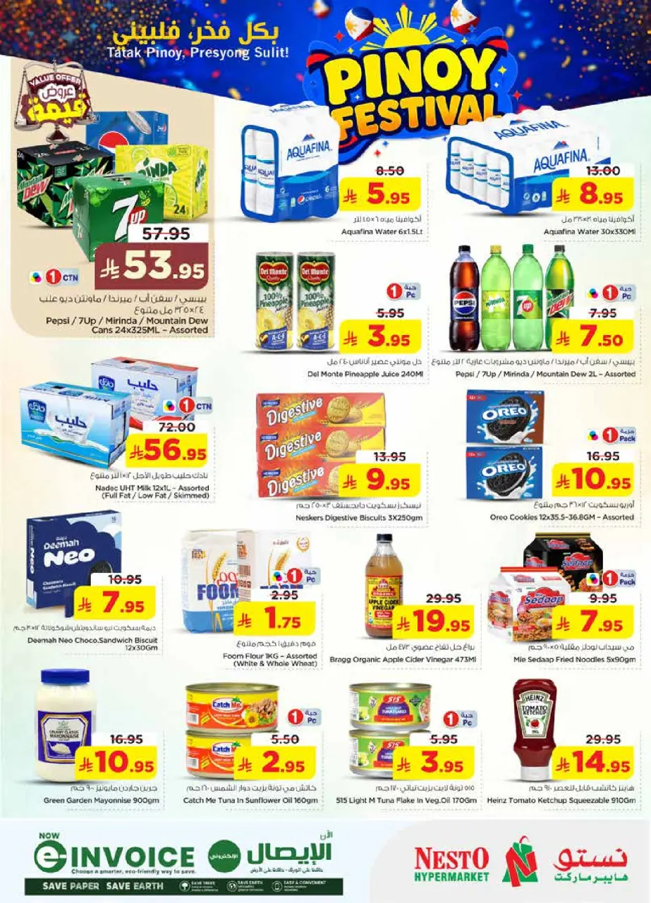 Ofertas de Nesto Centro comercial Villagio de 12 a 15 Dhuʻl-Qiʻdah 1447 AH (29 abril – 2 mayo 2026) Festival Pinoy - Página 7