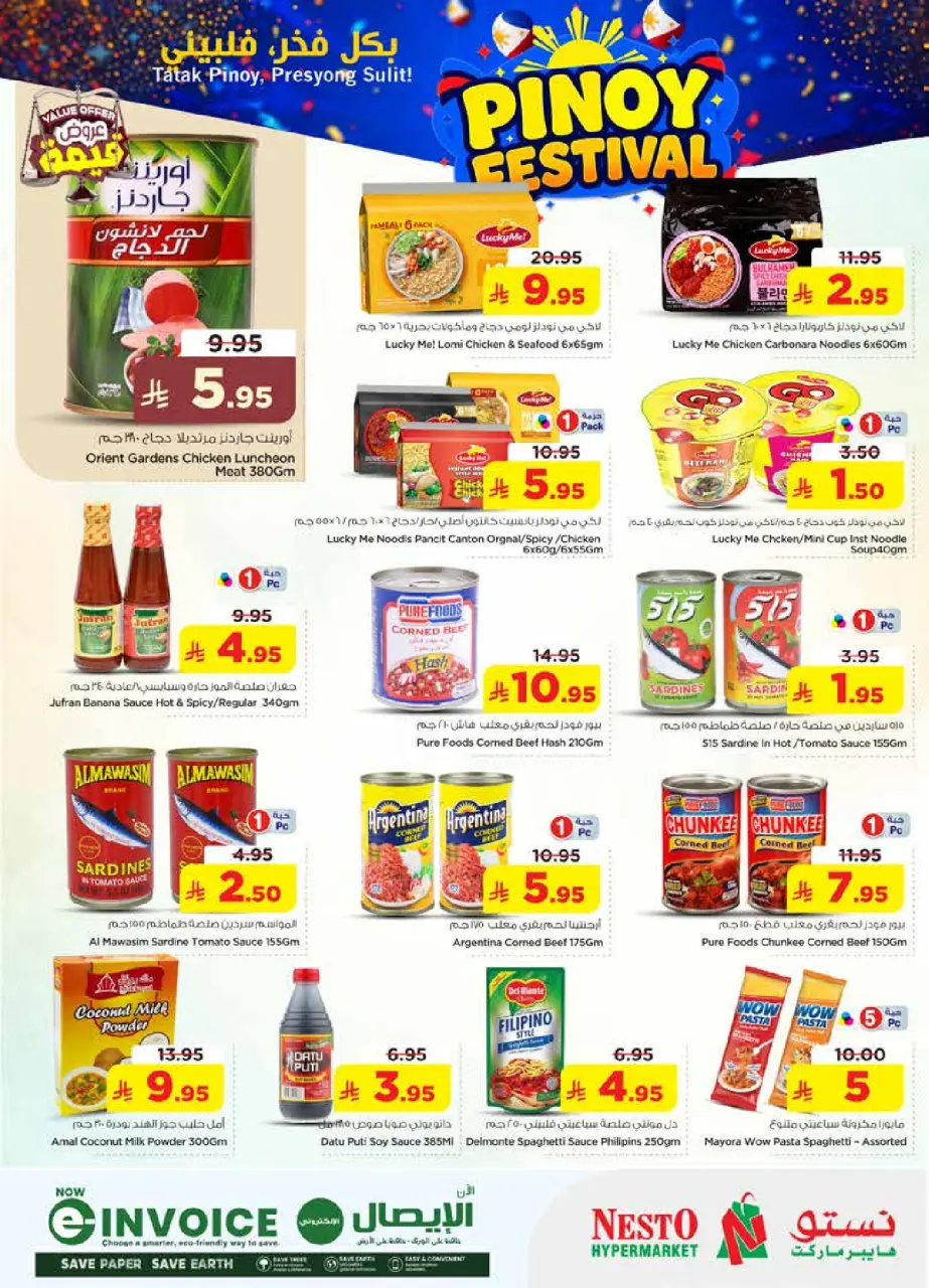 Ofertas de Nesto Centro comercial Villagio de 12 a 15 Dhuʻl-Qiʻdah 1447 AH (29 abril – 2 mayo 2026) Festival Pinoy - Página 8