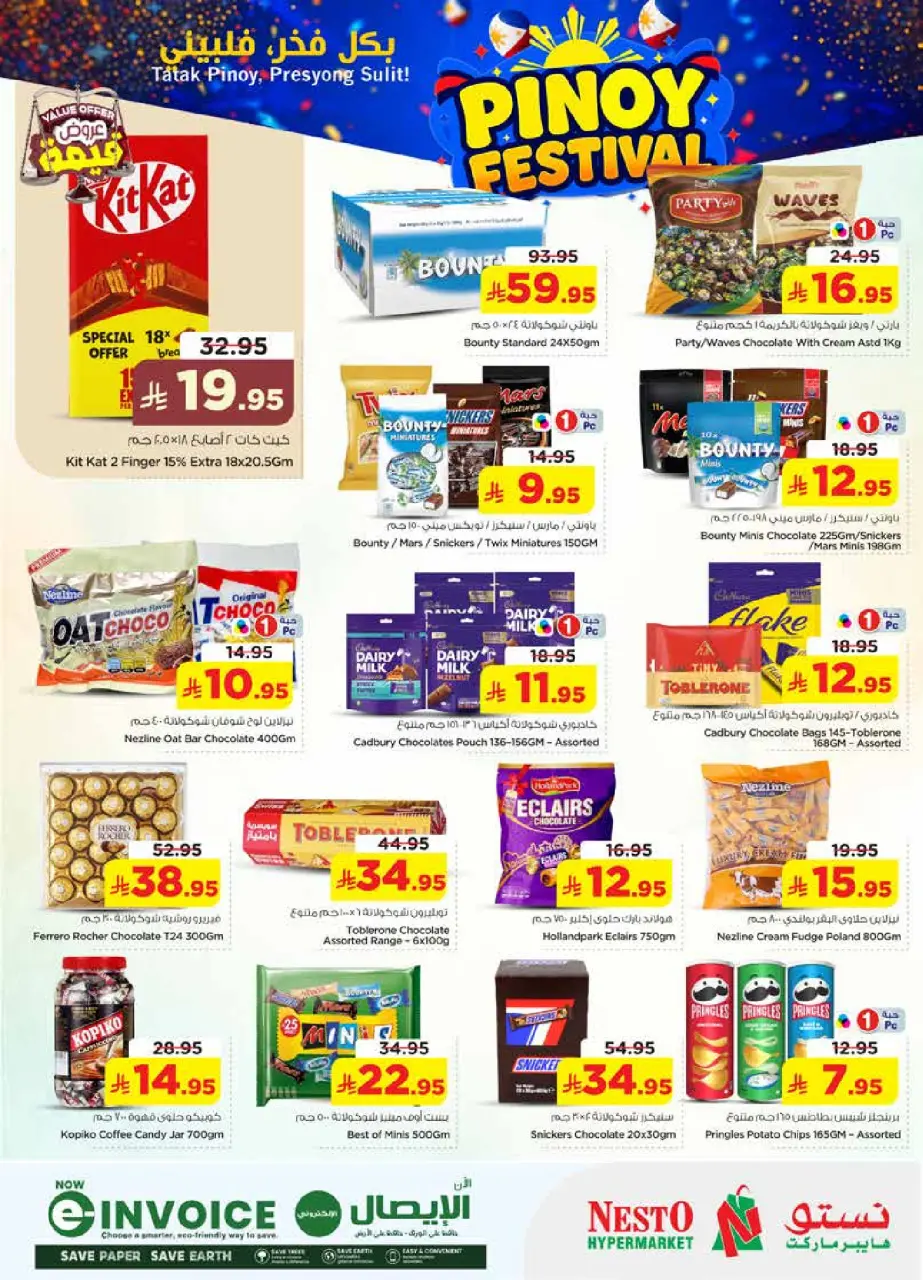 Ofertas de Nesto Centro comercial Villagio de 12 a 15 Dhuʻl-Qiʻdah 1447 AH (29 abril – 2 mayo 2026) Festival Pinoy - Página 9
