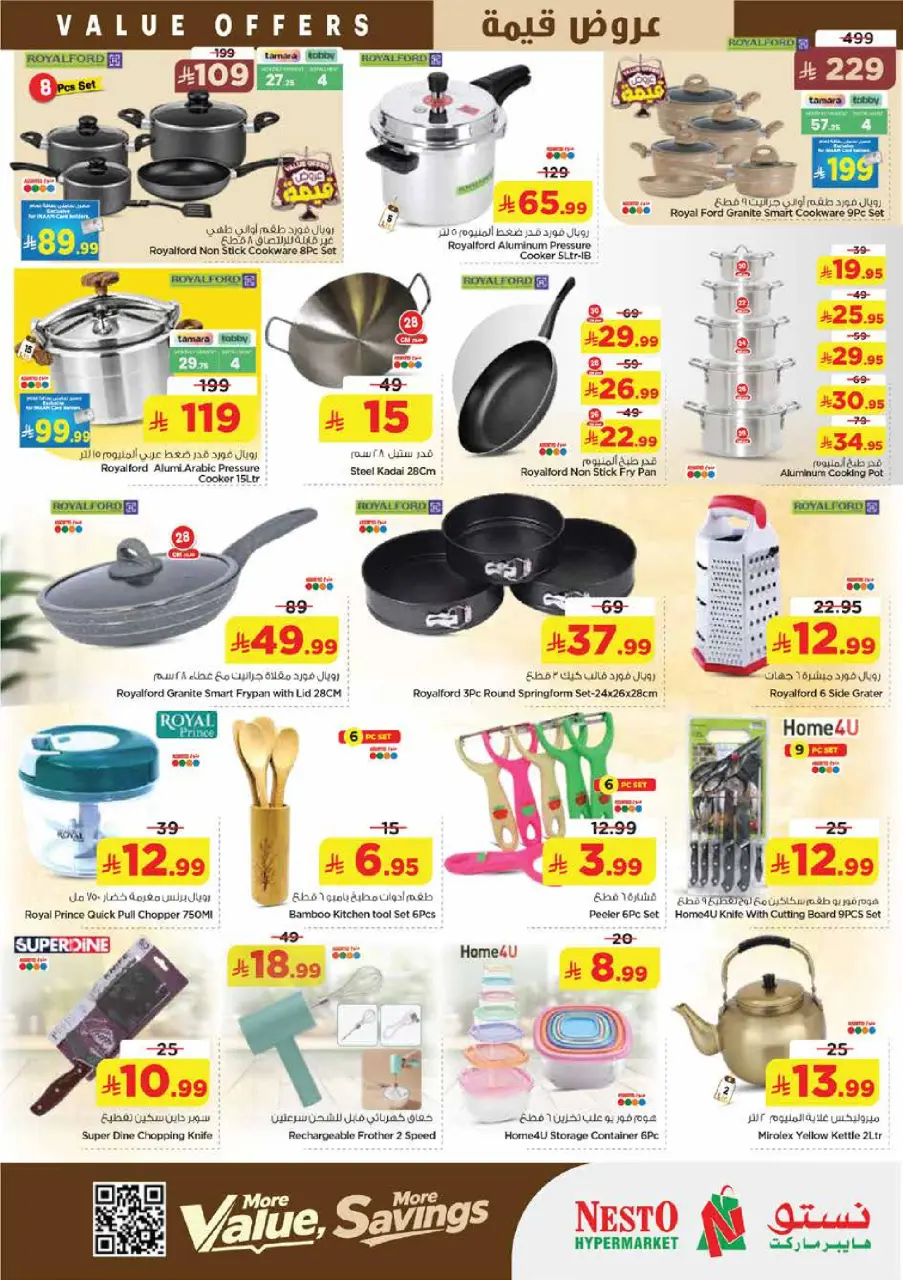 Ofertas de Nesto Jubail, Aldbab de 12 a 18 Dhuʻl-Qiʻdah 1447 AH (29 abril – 5 mayo 2026) Ofertas de valor - Página 19