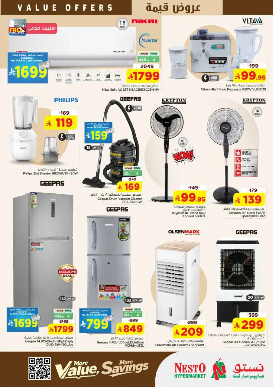 Ofertas de Nesto Jubail, Aldbab de 12 a 18 Dhuʻl-Qiʻdah 1447 AH (29 abril – 5 mayo 2026) Ofertas de valor - Página 26