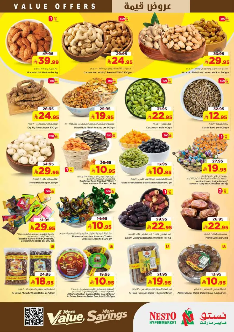Ofertas de Nesto Jubail, Aldbab de 12 a 18 Dhuʻl-Qiʻdah 1447 AH (29 abril – 5 mayo 2026) Ofertas de valor - Página 4