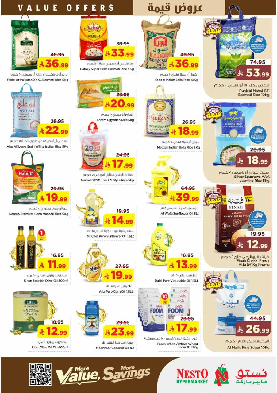 Ofertas de Nesto Jubail, Aldbab de 12 a 18 Dhuʻl-Qiʻdah 1447 AH (29 abril – 5 mayo 2026) Ofertas de valor - Página 5