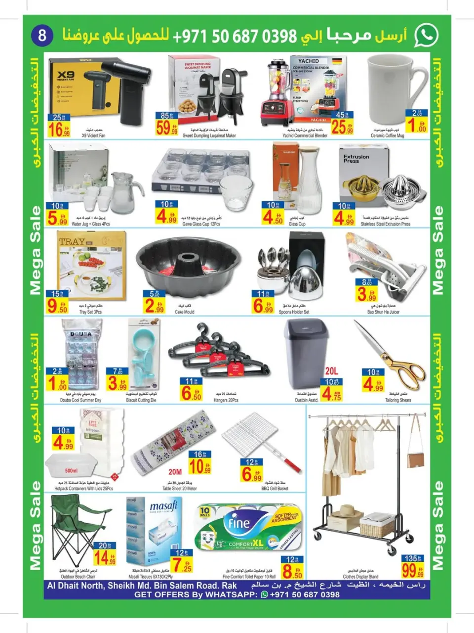 Ofertas de Sun and Sand Ras Al Khaimah de 28 abril a 3 mayo 2026 Principales ofertas - Página 7