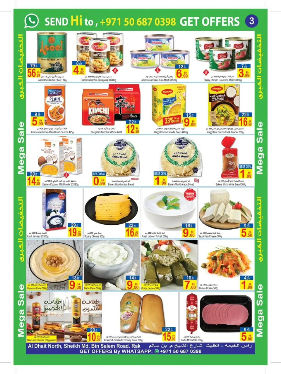 Ofertas de Sun and Sand Ras Al Khaimah de 28 abril a 3 mayo 2026 Principales ofertas - Página 10