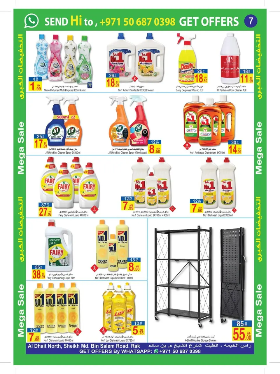 Ofertas de Sun and Sand Ras Al Khaimah de 28 abril a 3 mayo 2026 Principales ofertas - Página 8