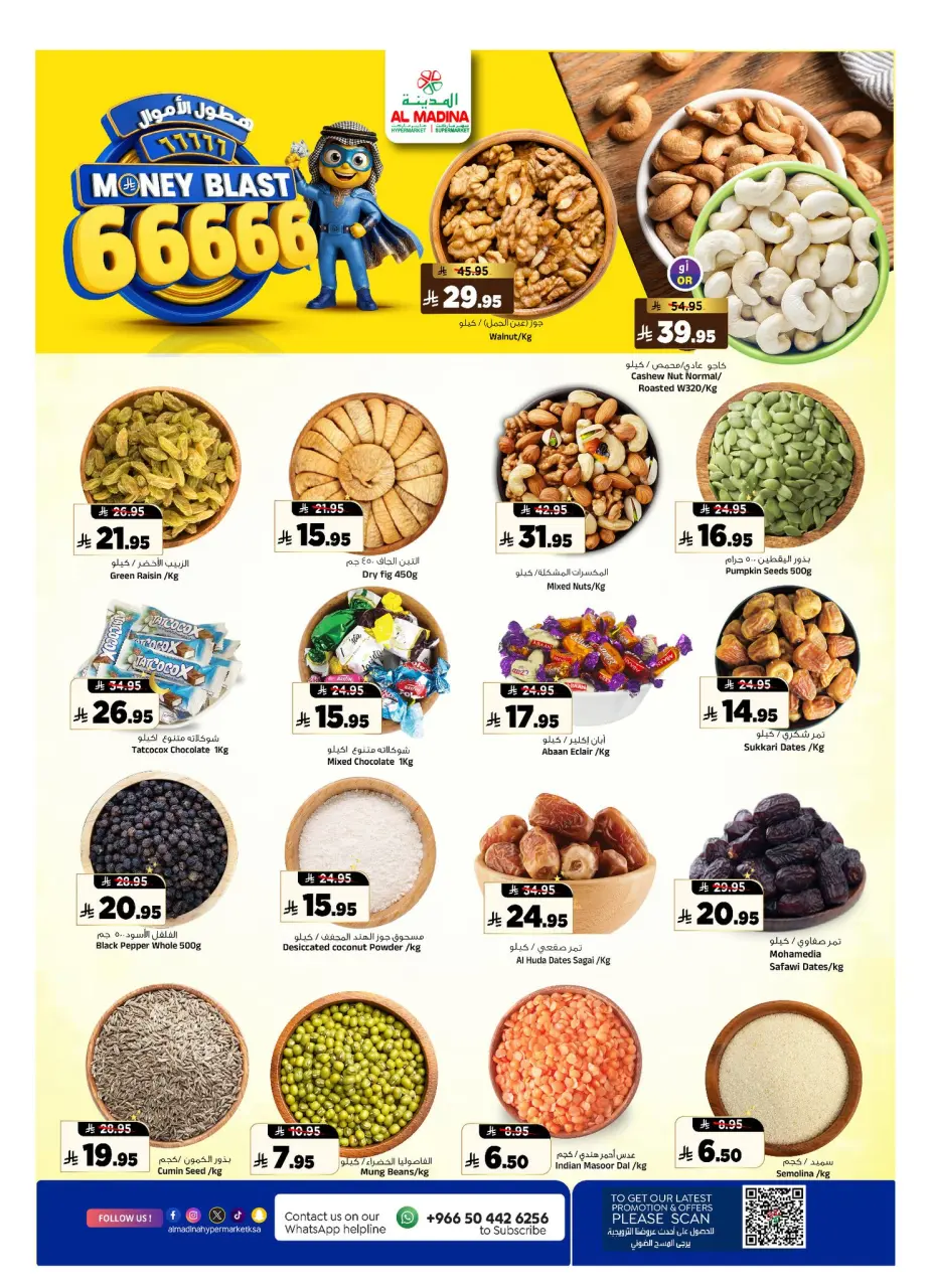 Ofertas de Hipermercado Al Madina Arabia Saudita de 12 a 18 Dhuʻl-Qiʻdah 1447 AH (29 abril – 5 mayo 2026) Ofertas de flujo de dinero - Página 10