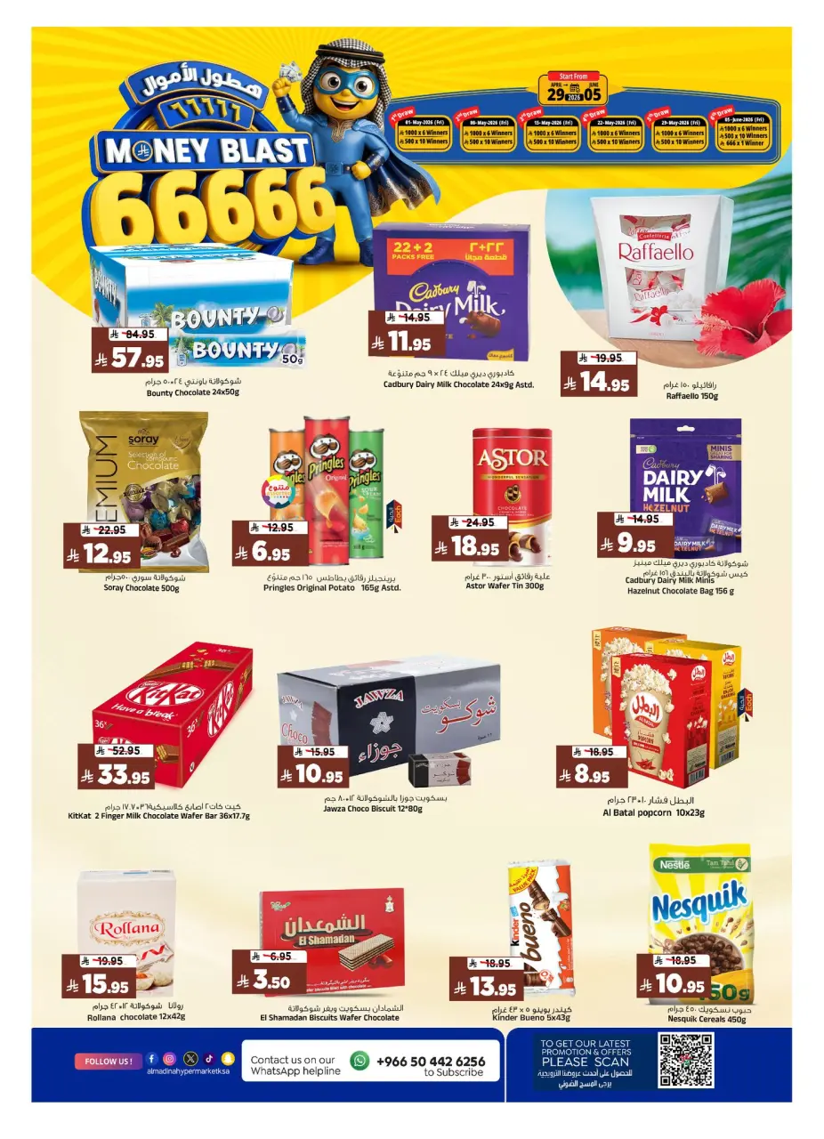 Ofertas de Hipermercado Al Madina Arabia Saudita de 12 a 18 Dhuʻl-Qiʻdah 1447 AH (29 abril – 5 mayo 2026) Ofertas de flujo de dinero - Página 11