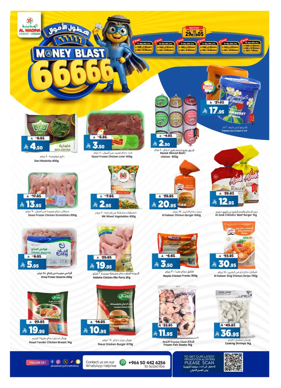 Ofertas de Hipermercado Al Madina Arabia Saudita de 12 a 18 Dhuʻl-Qiʻdah 1447 AH (29 abril – 5 mayo 2026) Ofertas de flujo de dinero - Página 13