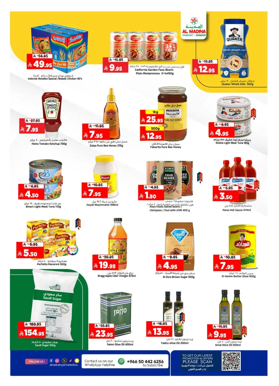 Ofertas de Hipermercado Al Madina Arabia Saudita de 12 a 18 Dhuʻl-Qiʻdah 1447 AH (29 abril – 5 mayo 2026) Ofertas de flujo de dinero - Página 7