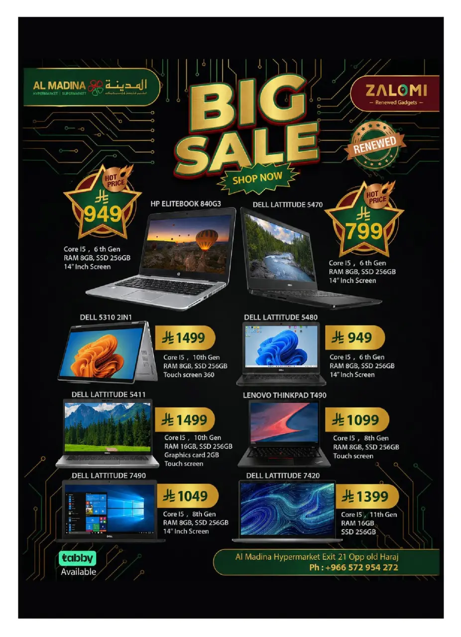 Ofertas de Hipermercado Al Madina Arabia Saudita de 12 a 18 Dhuʻl-Qiʻdah 1447 AH (29 abril – 5 mayo 2026) Ofertas de flujo de dinero - Página 28
