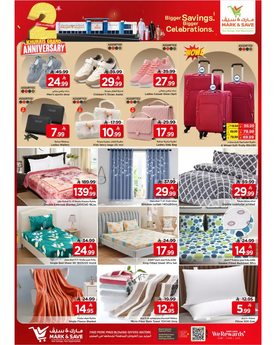 Ofertas de Mark & Save Khurais de 12 a 18 Dhuʻl-Qiʻdah 1447 AH (29 abril – 5 mayo 2026) Ofertas de Aniversario - Página 10