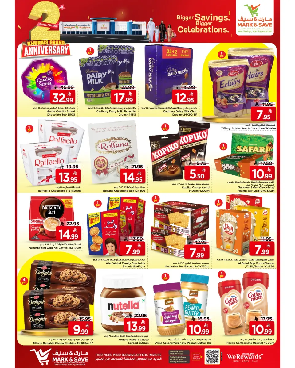 Ofertas de Mark & Save Khurais de 12 a 18 Dhuʻl-Qiʻdah 1447 AH (29 abril – 5 mayo 2026) Ofertas de Aniversario - Página 14