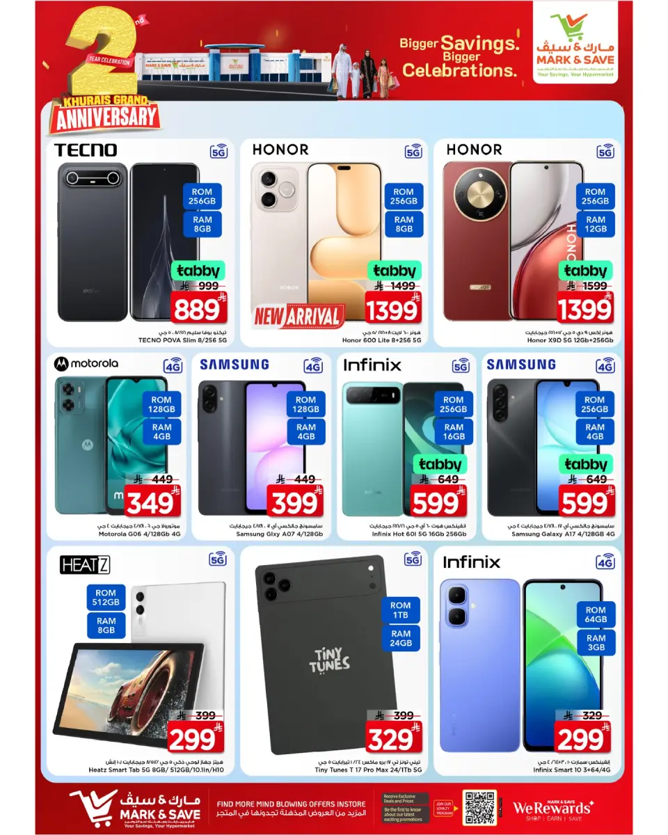Ofertas de Mark & Save Khurais de 12 a 18 Dhuʻl-Qiʻdah 1447 AH (29 abril – 5 mayo 2026) Ofertas de Aniversario - Página 2