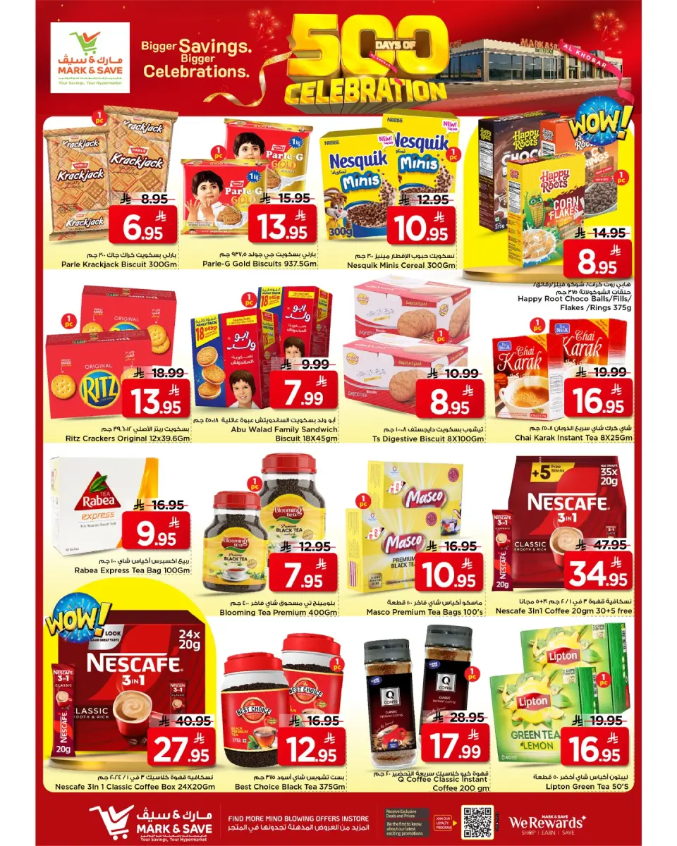 Ofertas de Mark & Save Khobar de 12 a 18 Dhuʻl-Qiʻdah 1447 AH (29 abril – 5 mayo 2026) Celebración de 500 días - Página 3
