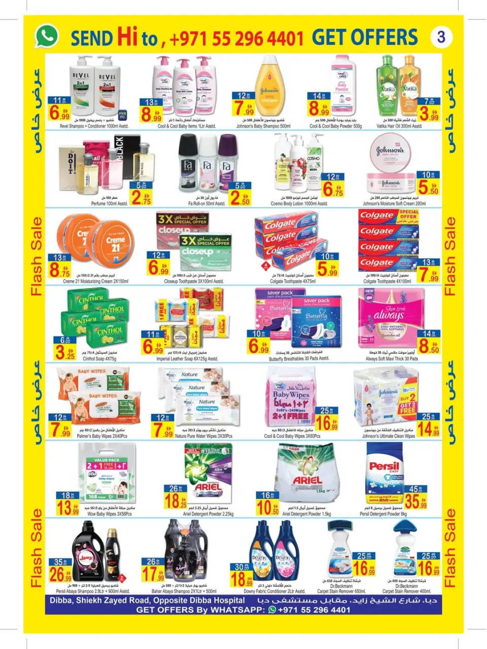 Ofertas de Sun and Sand Dba de 28 abril a 9 mayo 2026 venta flash - Página 7