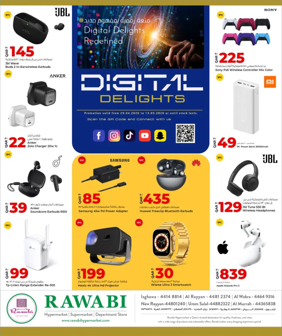 Offres Marchés de Rawabi Qatar de 29 avril à 13 mai 2026 Les joies de la technologie - Marchés de Rawabi - Qatar - 29 avril 2026 – 13 mai 2026 - Page 1