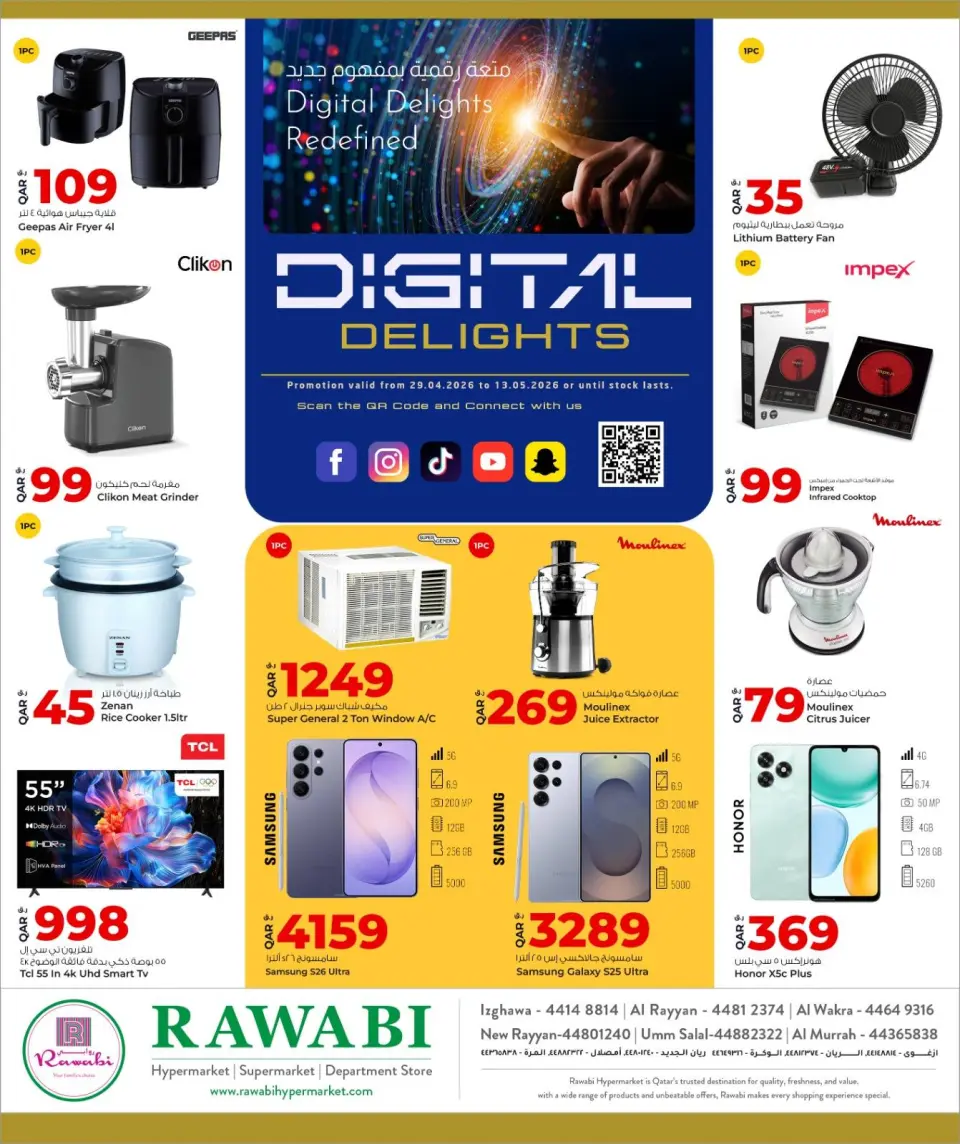 Offres Marchés de Rawabi Qatar de 29 avril à 13 mai 2026 Les joies de la technologie - Marchés de Rawabi - Qatar - 29 avril 2026 – 13 mai 2026 - Page 4