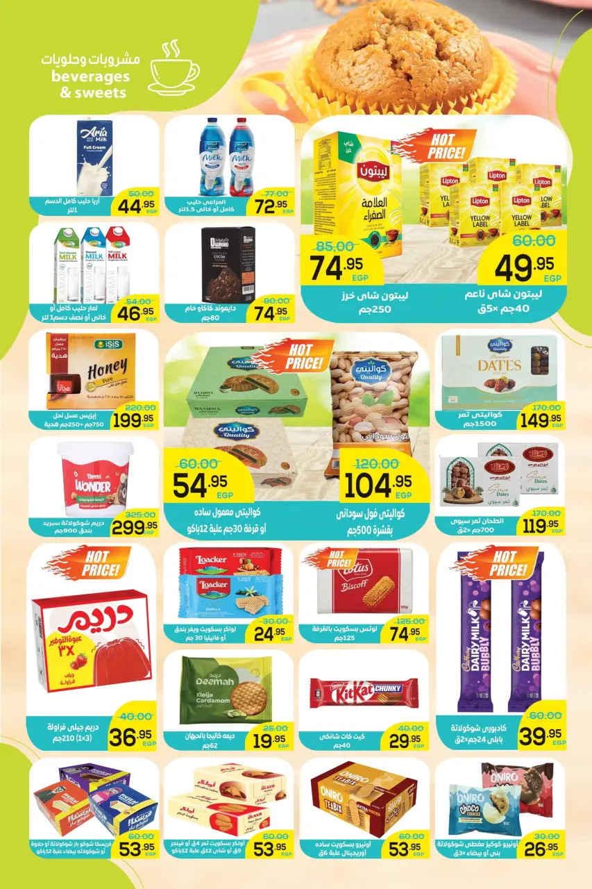 Aswaq Al Doha offers from 29 April to 10 May 2026 Fresh Festival - Page 5