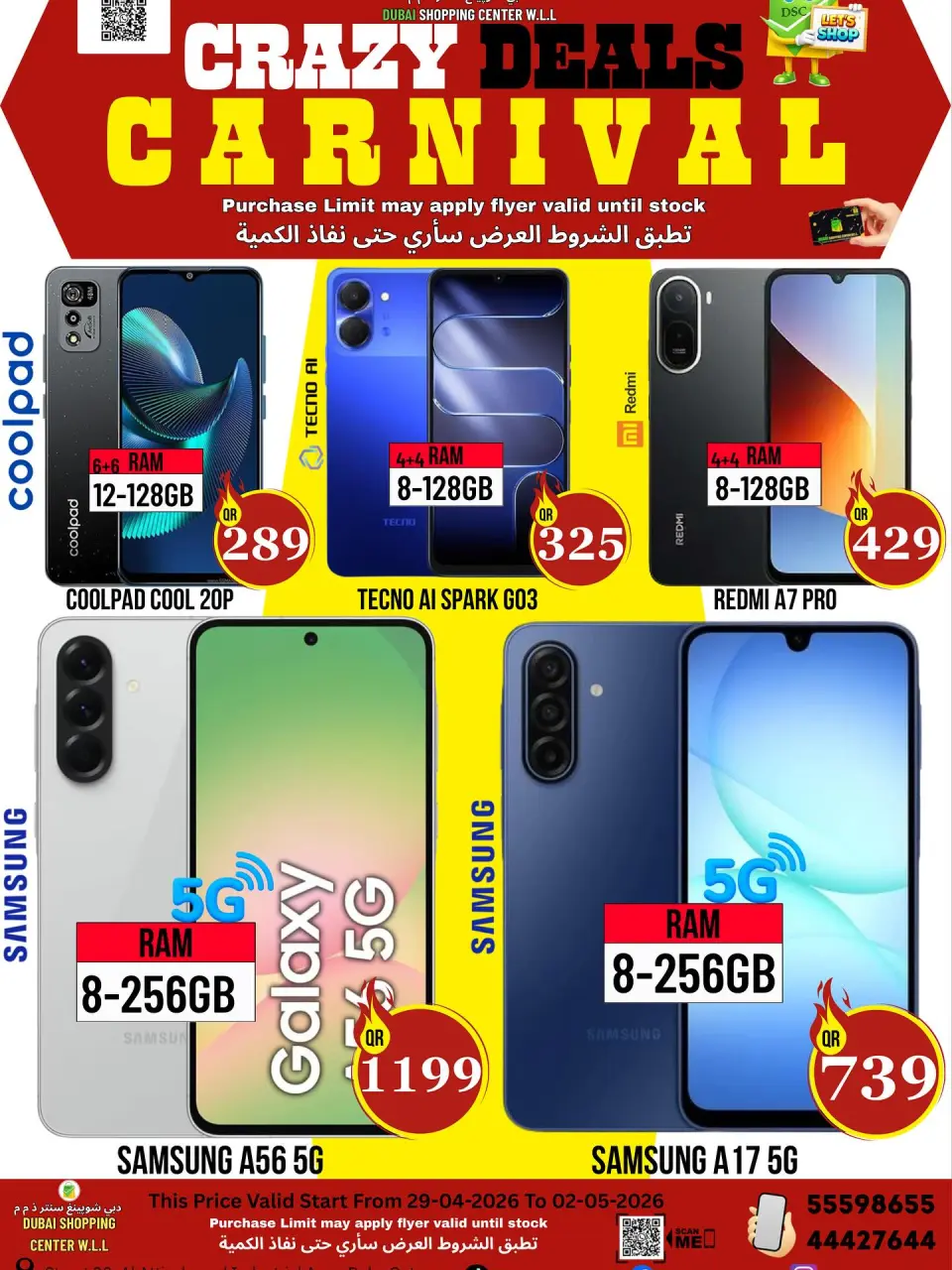 Dubai Shopping Center offers from 29 April to 2 May 2026 Crazy Deals Carnival - Dubai Shopping Center - Qatar - 29 April 2026 – 2 May 2026 - Page 9