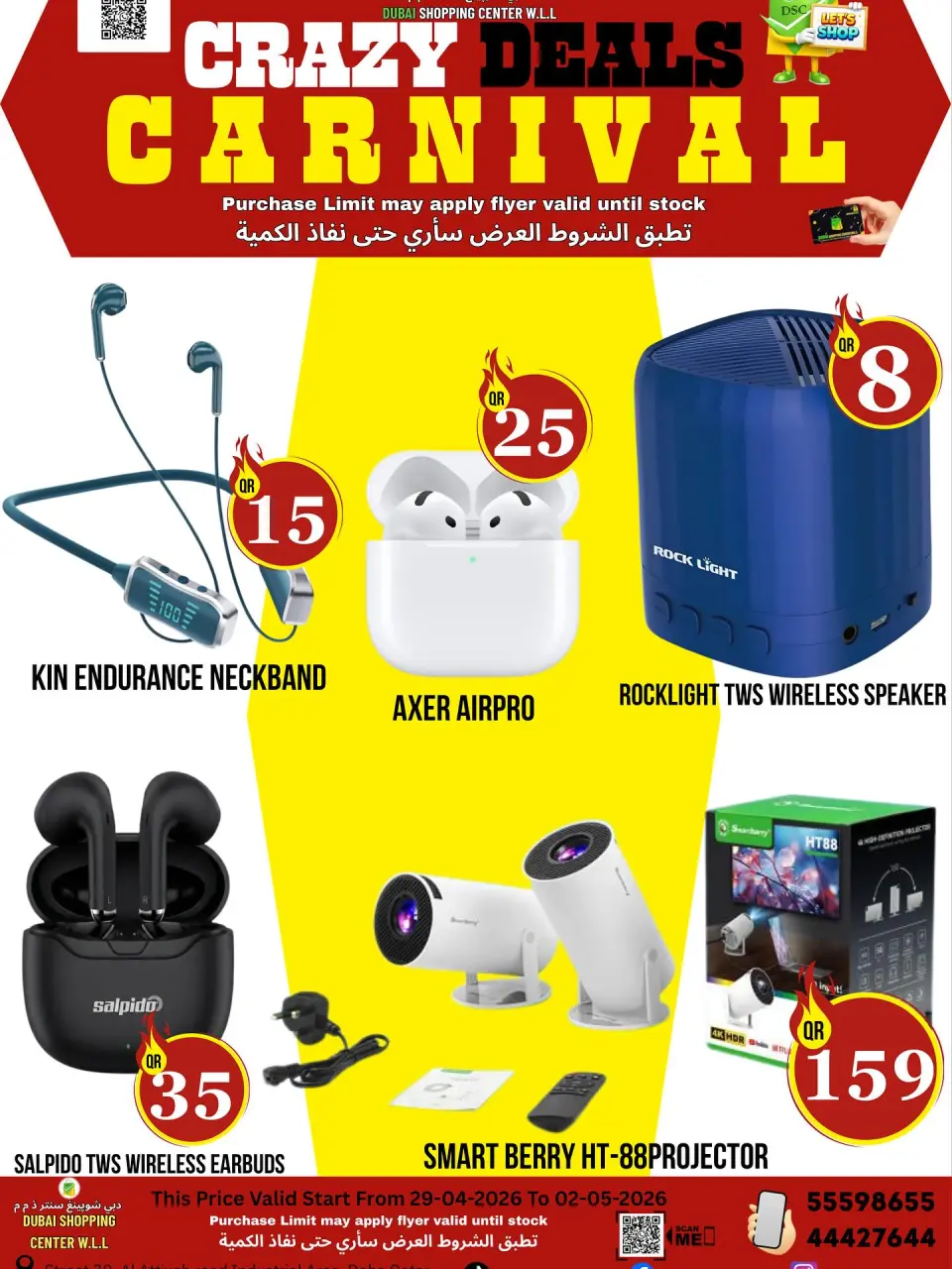 Dubai Shopping Center offers from 29 April to 2 May 2026 Crazy Deals Carnival - Dubai Shopping Center - Qatar - 29 April 2026 – 2 May 2026 - Page 8