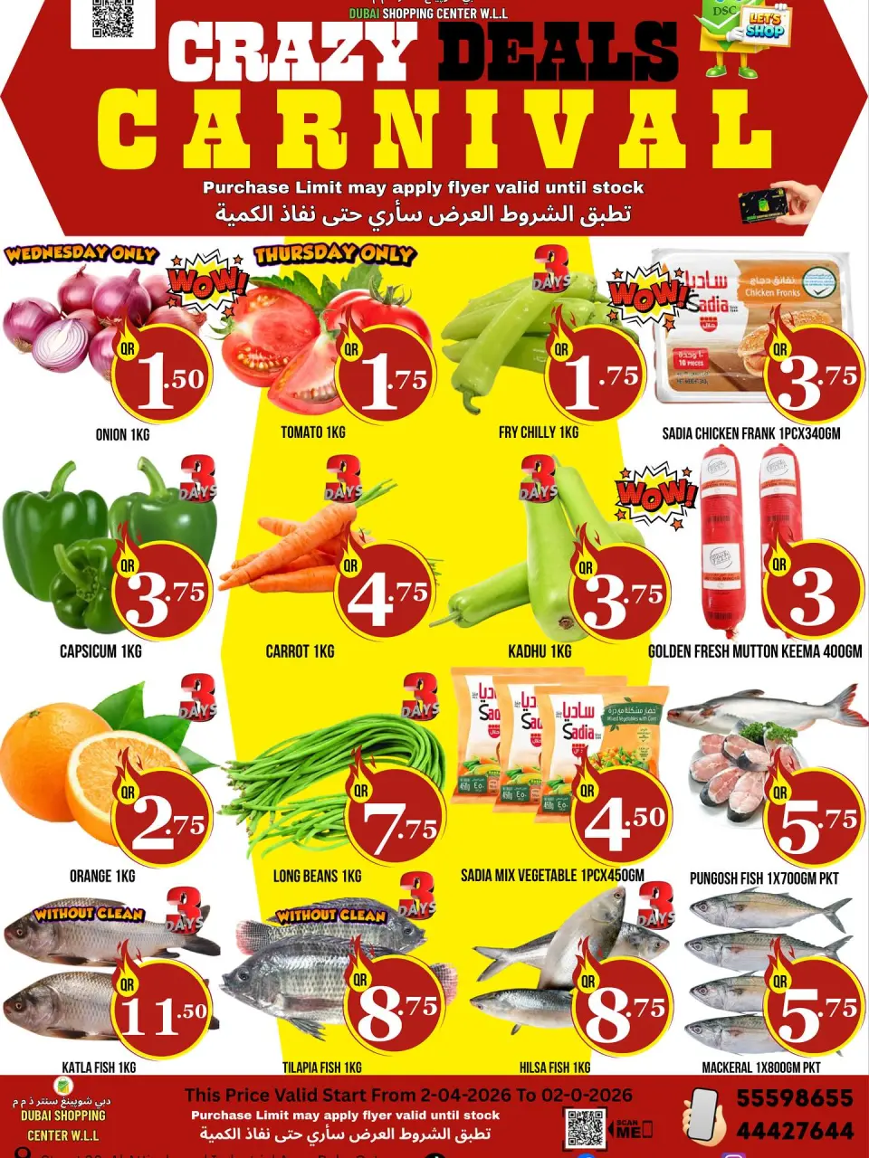 Dubai Shopping Center offers from 29 April to 2 May 2026 Crazy Deals Carnival - Dubai Shopping Center - Qatar - 29 April 2026 – 2 May 2026 - Page 2