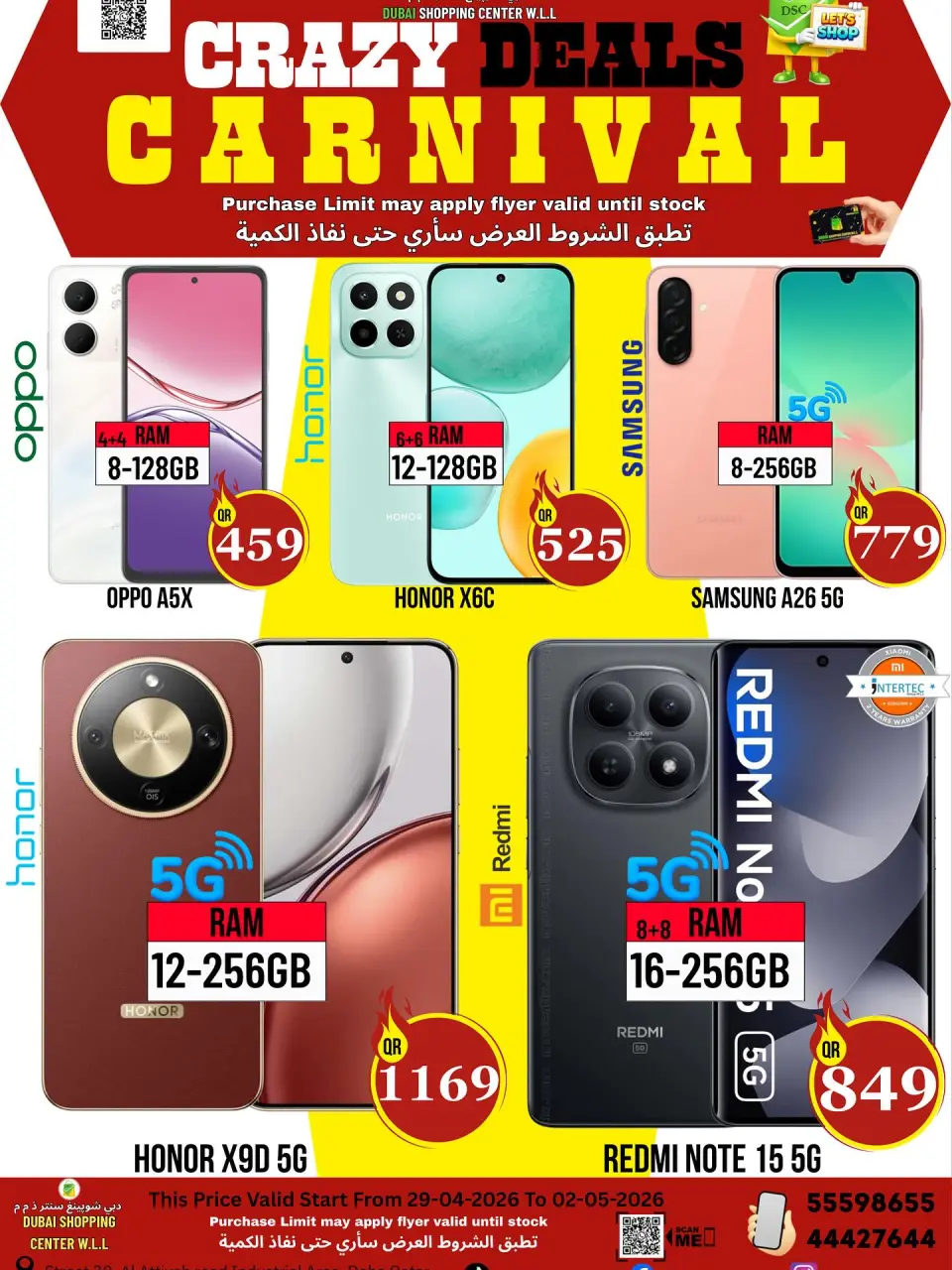 Dubai Shopping Center offers from 29 April to 2 May 2026 Crazy Deals Carnival - Dubai Shopping Center - Qatar - 29 April 2026 – 2 May 2026 - Page 10