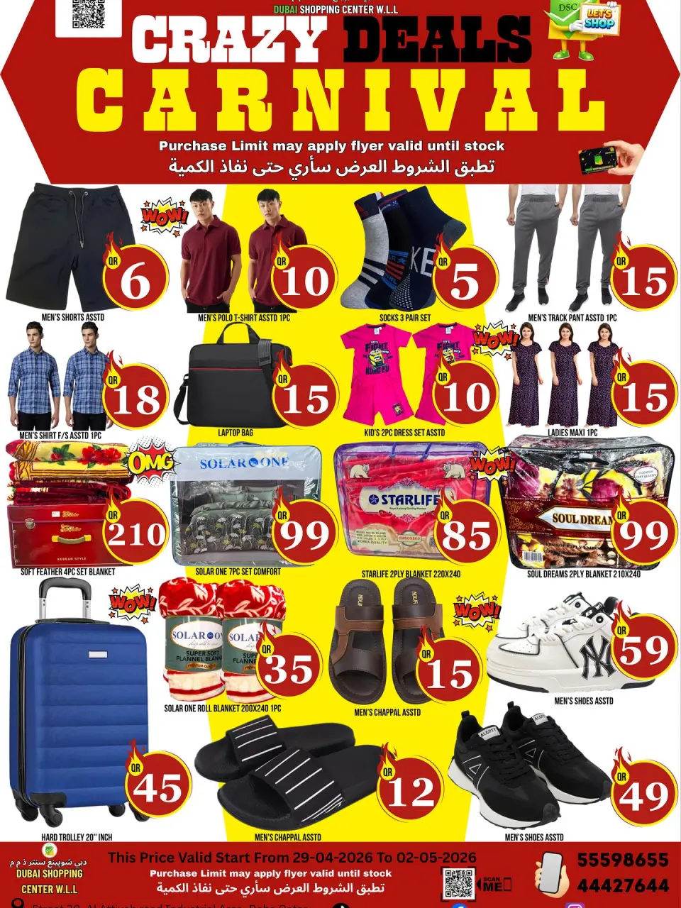 Dubai Shopping Center offers from 29 April to 2 May 2026 Crazy Deals Carnival - Dubai Shopping Center - Qatar - 29 April 2026 – 2 May 2026 - Page 7